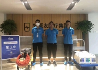 好醫友醫療科技